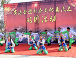 书香文韵乐无穷——安远县书香公园正式开园
