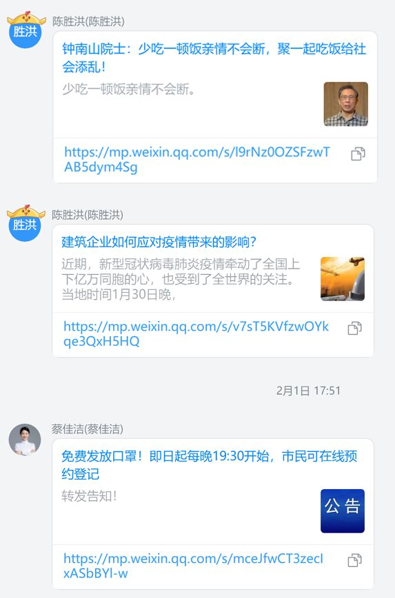 微信图片_20200318171505.jpg