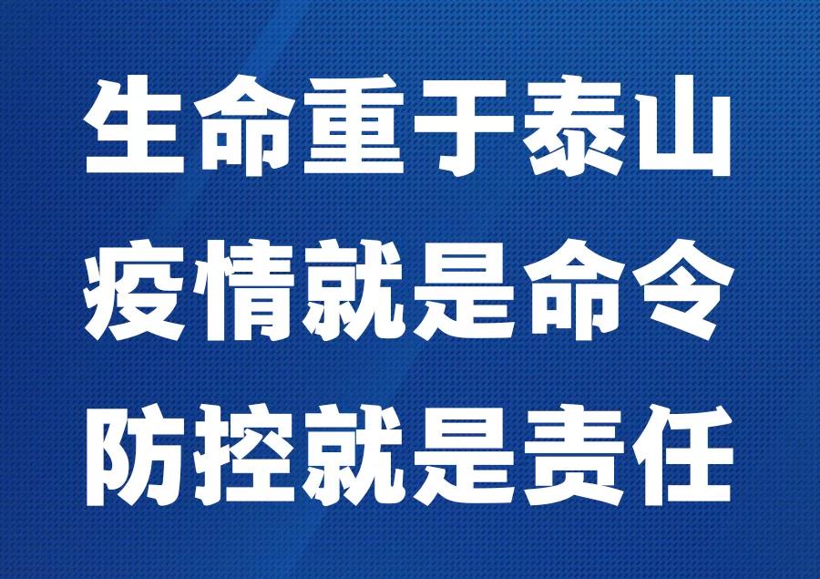 微信图片_20200318171947.jpg